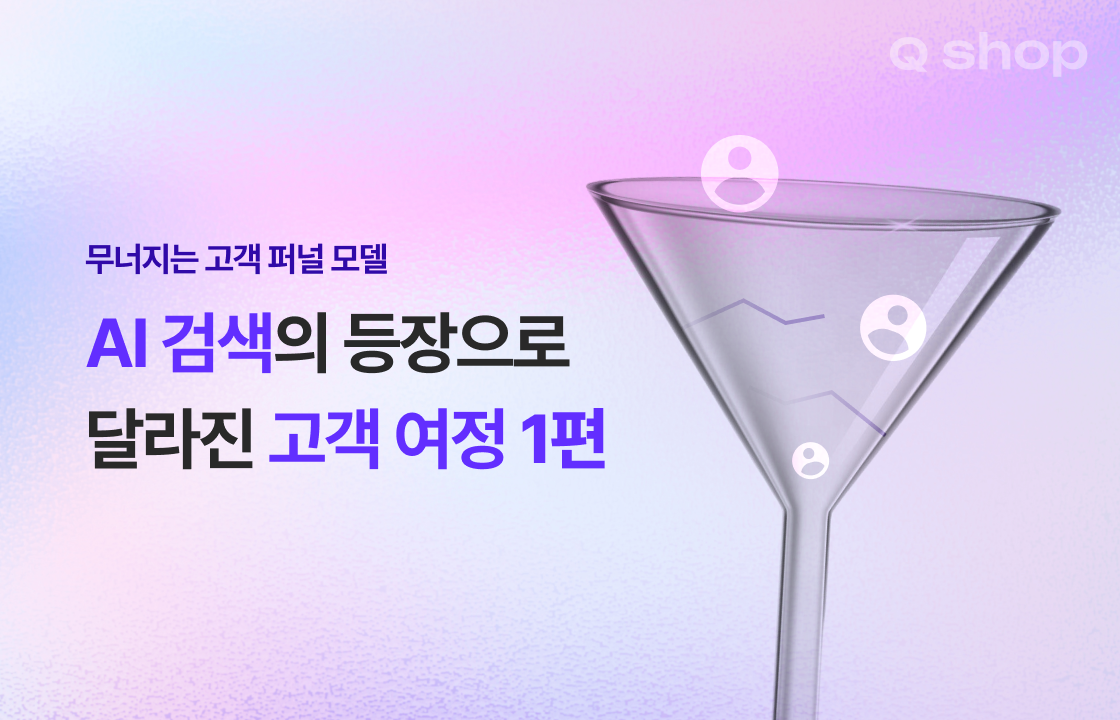 콘텐츠 썸네일
